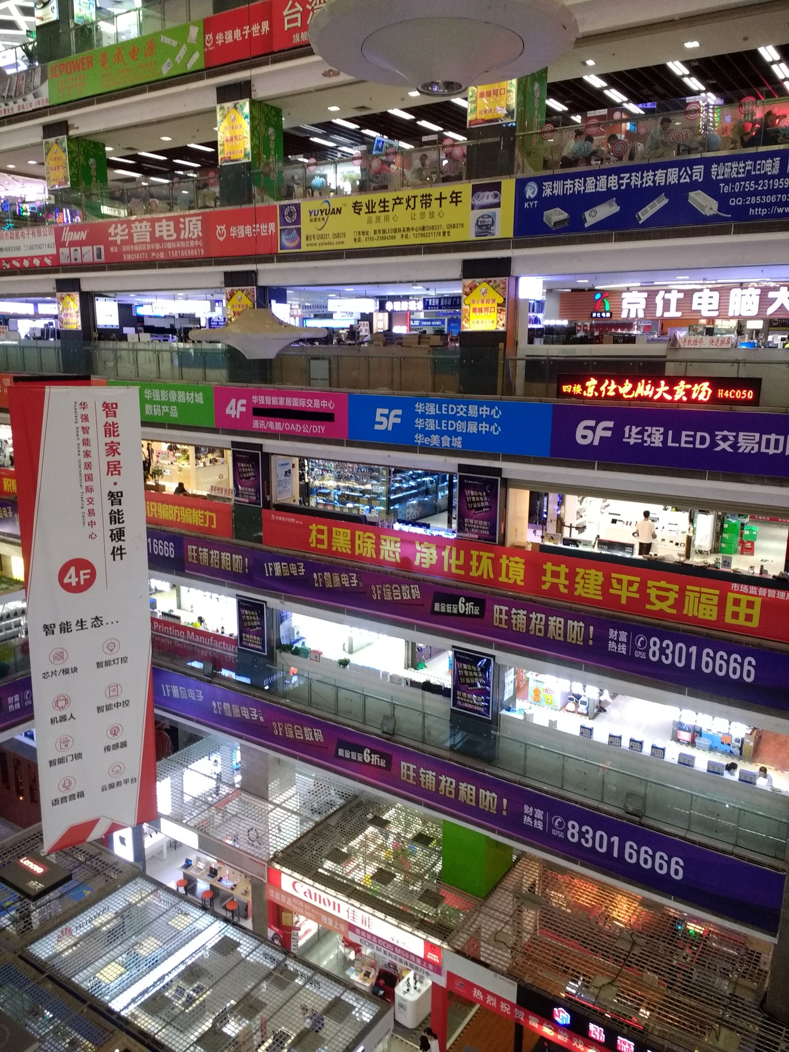 Huaqiangbei Electronics World — the heart of Shenzhen's component ecosystem